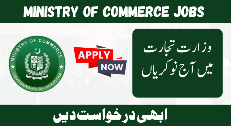 Ministry of Commerce jobs