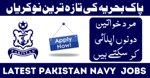 Join Pak Navy as PN Cadet in Term 2025-A