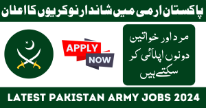 Join Pak Army as Soldier 2024